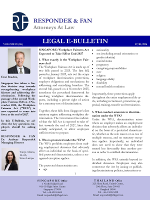 RF Legal E-Bulletin 28 SG (07.01.2026)jpg